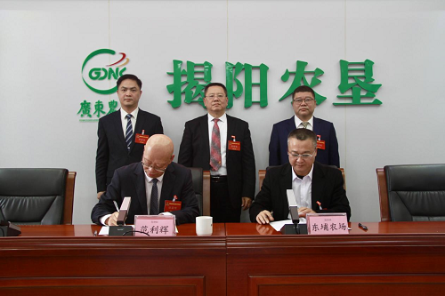 2026工作會議2.png